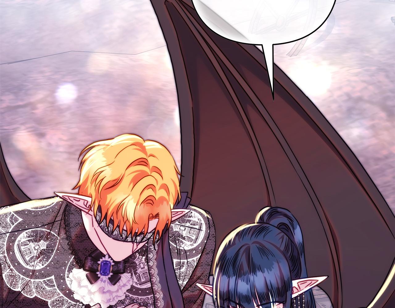 反正是歐風小甜漫 - 第137話 秘密武器(6/11) - 8