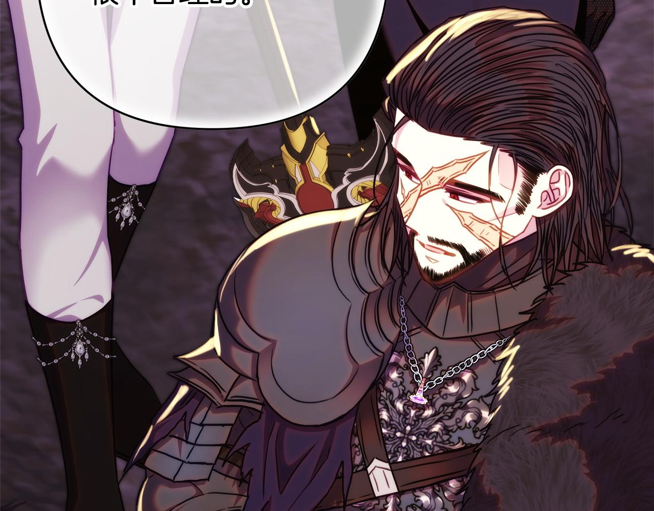 反正是歐風小甜漫 - 第137話 秘密武器(6/11) - 2