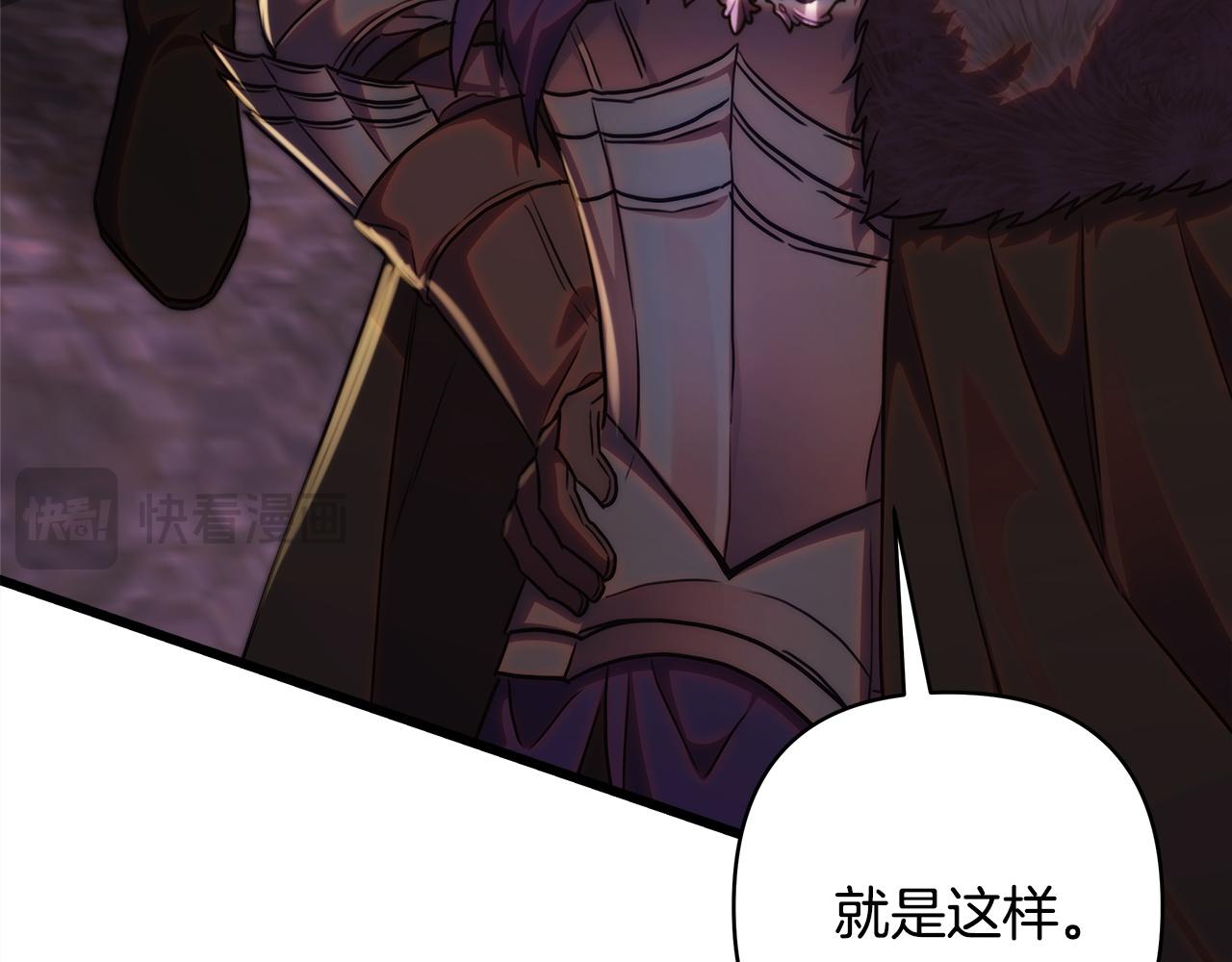 反正是歐風小甜漫 - 第137話 秘密武器(6/11) - 3