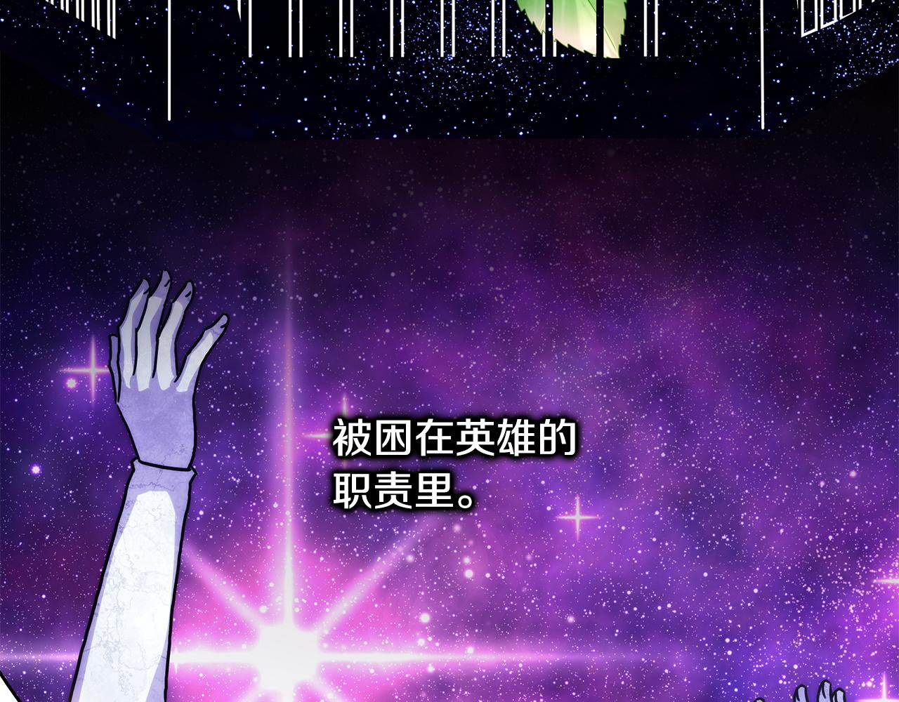 反正是歐風小甜漫 - 第137話 秘密武器(6/11) - 5