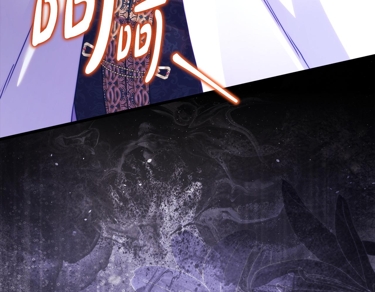 反正是歐風小甜漫 - 第137話 秘密武器(1/11) - 6