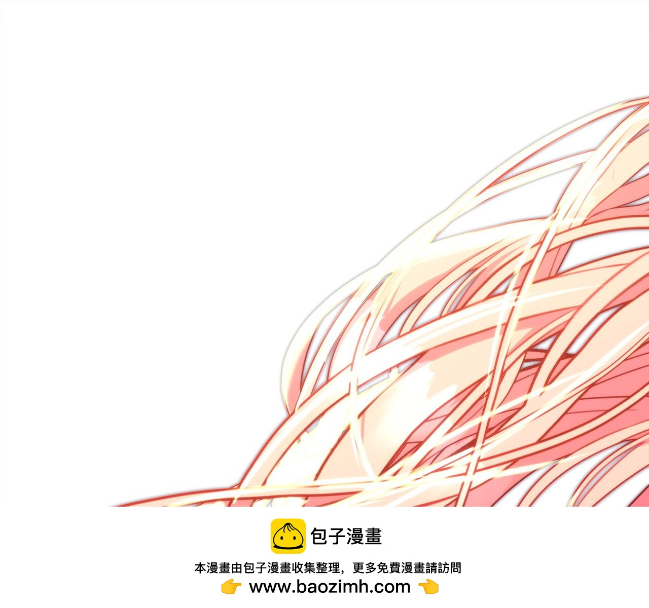 反正是歐風小甜漫 - 第137話 秘密武器(6/11) - 6