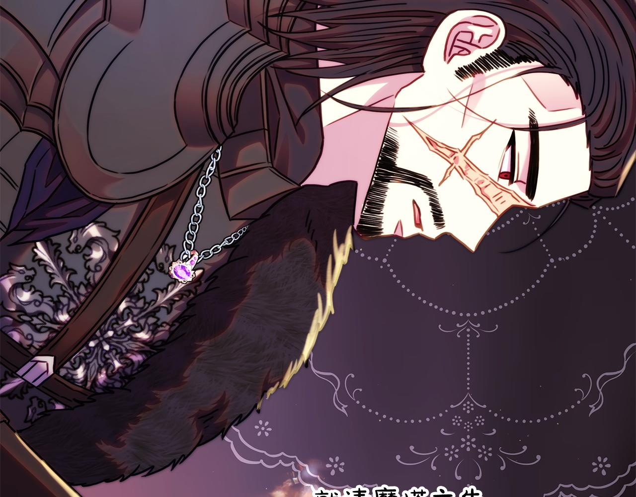 反正是歐風小甜漫 - 第137話 秘密武器(7/11) - 1