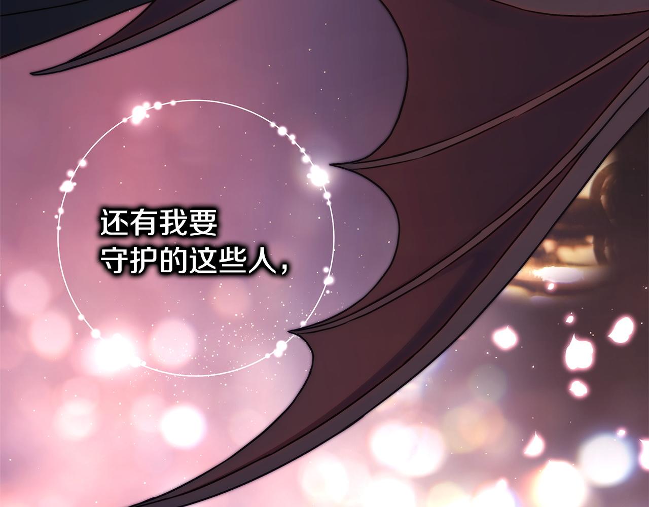 反正是歐風小甜漫 - 第137話 秘密武器(7/11) - 6