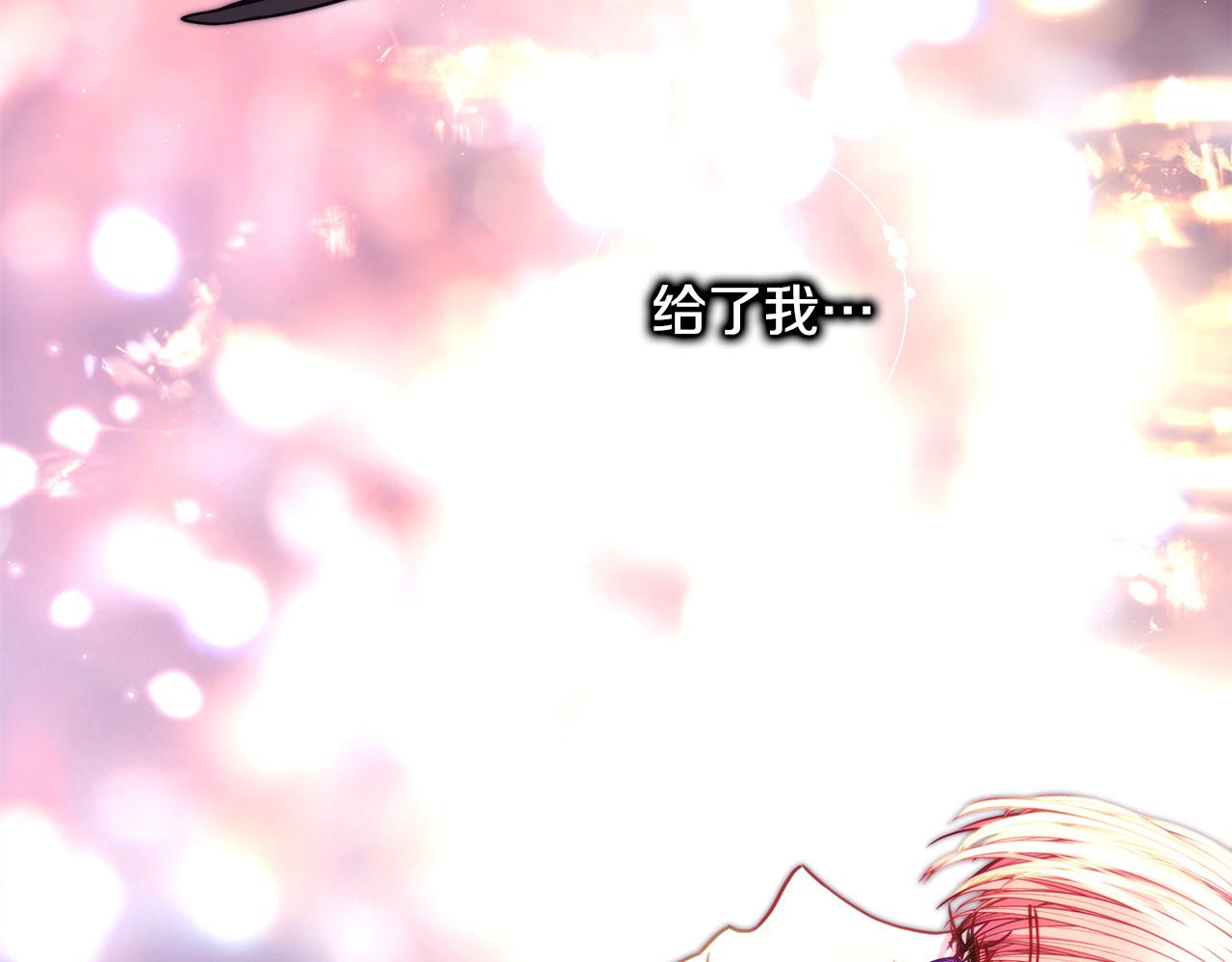 反正是歐風小甜漫 - 第137話 秘密武器(7/11) - 7