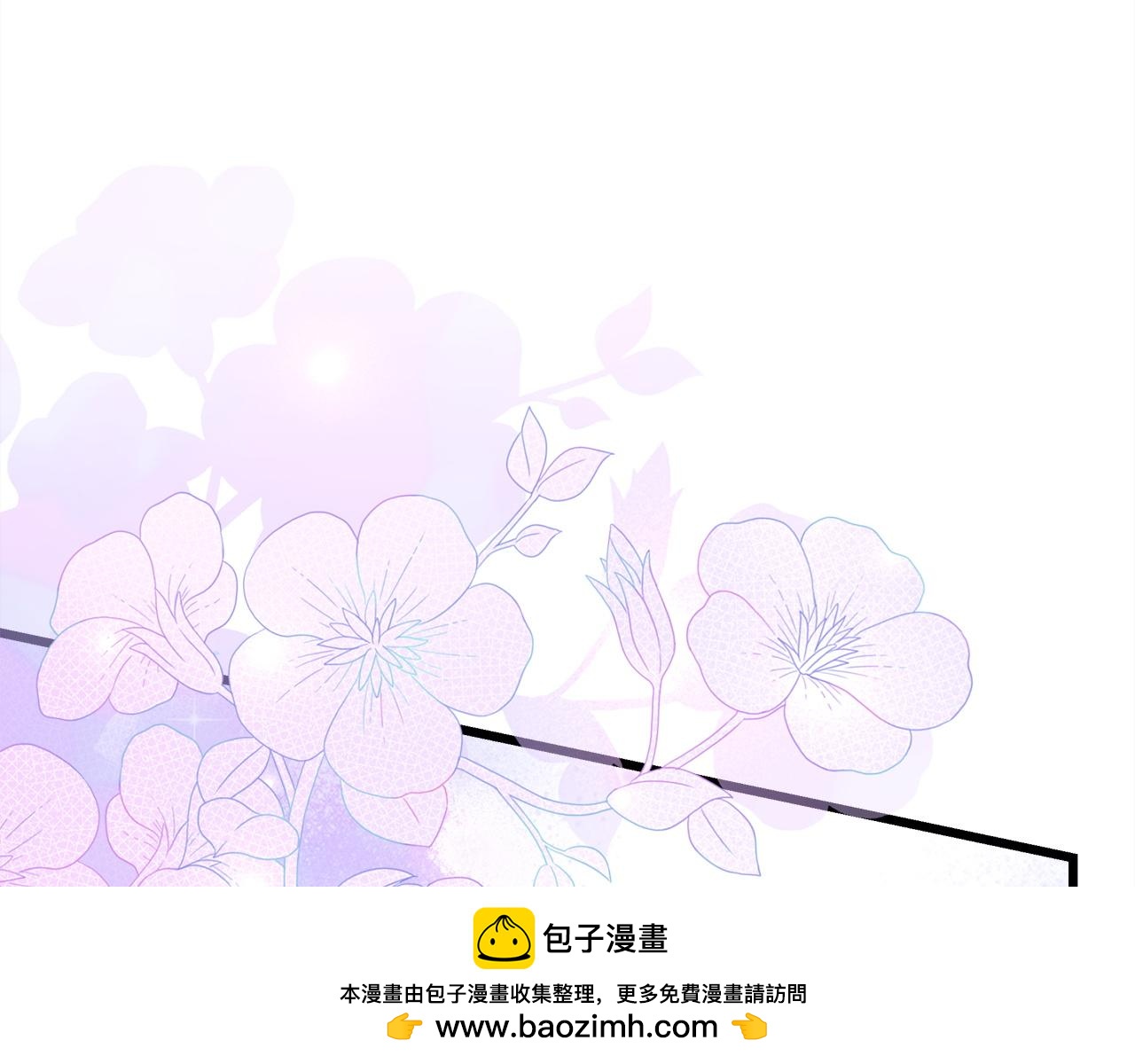 反正是歐風小甜漫 - 第137話 秘密武器(7/11) - 4