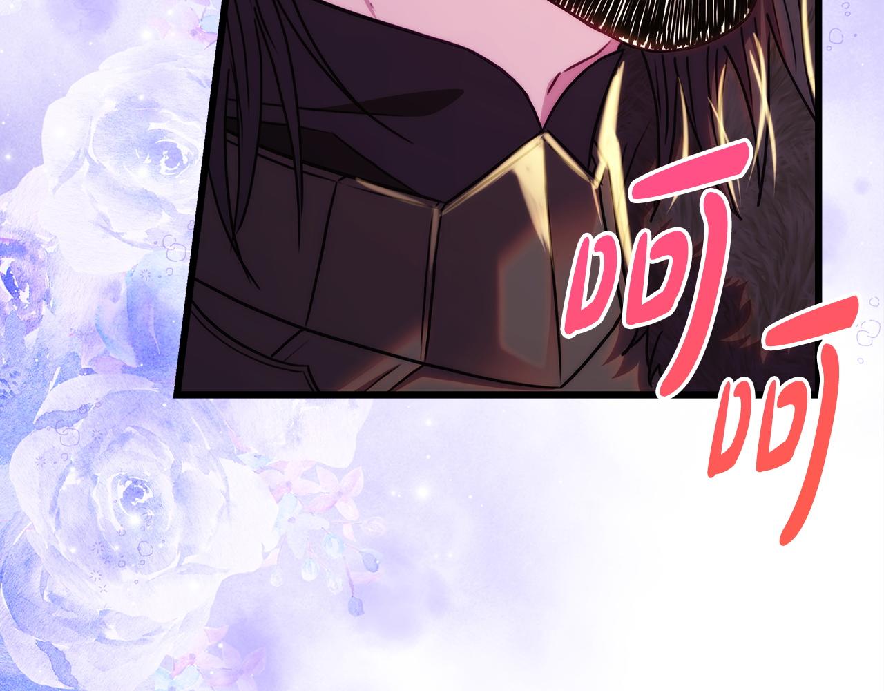 反正是歐風小甜漫 - 第137話 秘密武器(7/11) - 4