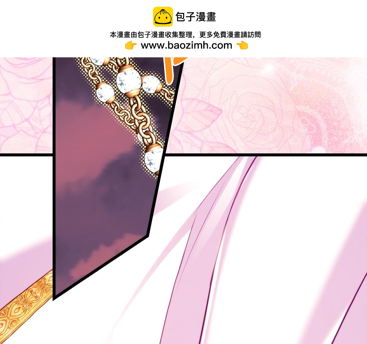 反正是歐風小甜漫 - 第137話 秘密武器(8/11) - 5