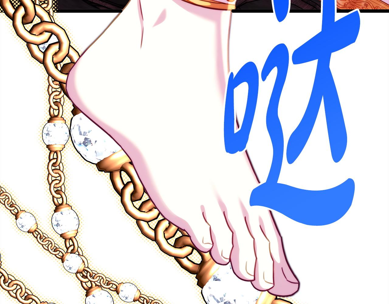 反正是歐風小甜漫 - 第137話 秘密武器(8/11) - 7