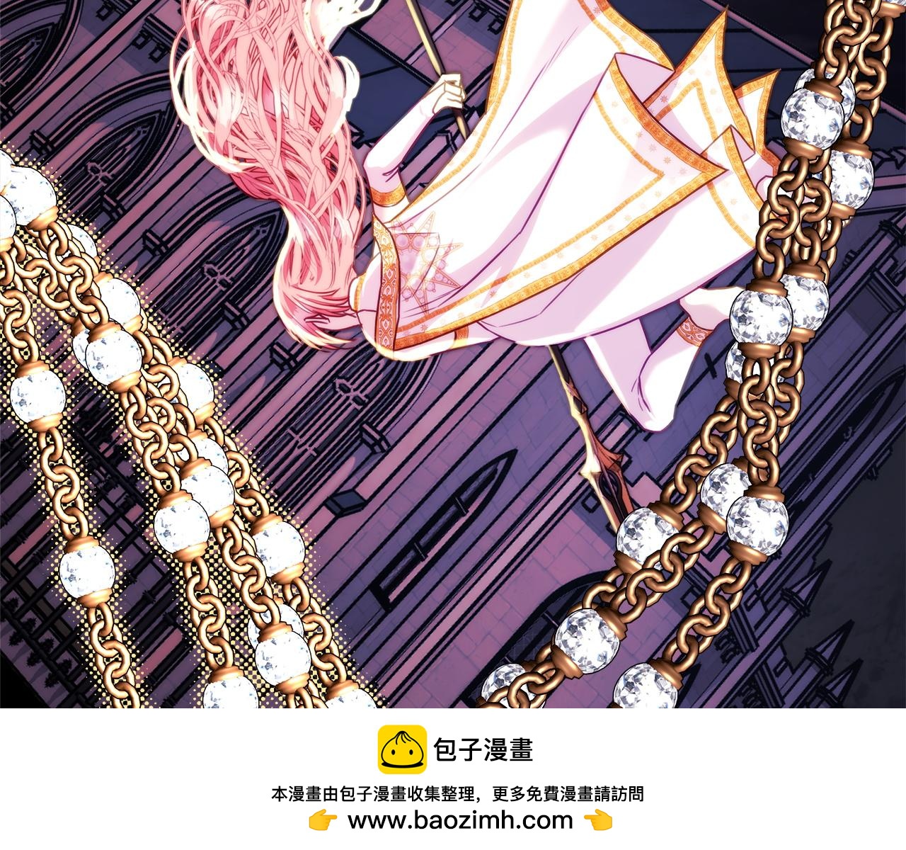 反正是歐風小甜漫 - 第137話 秘密武器(8/11) - 5