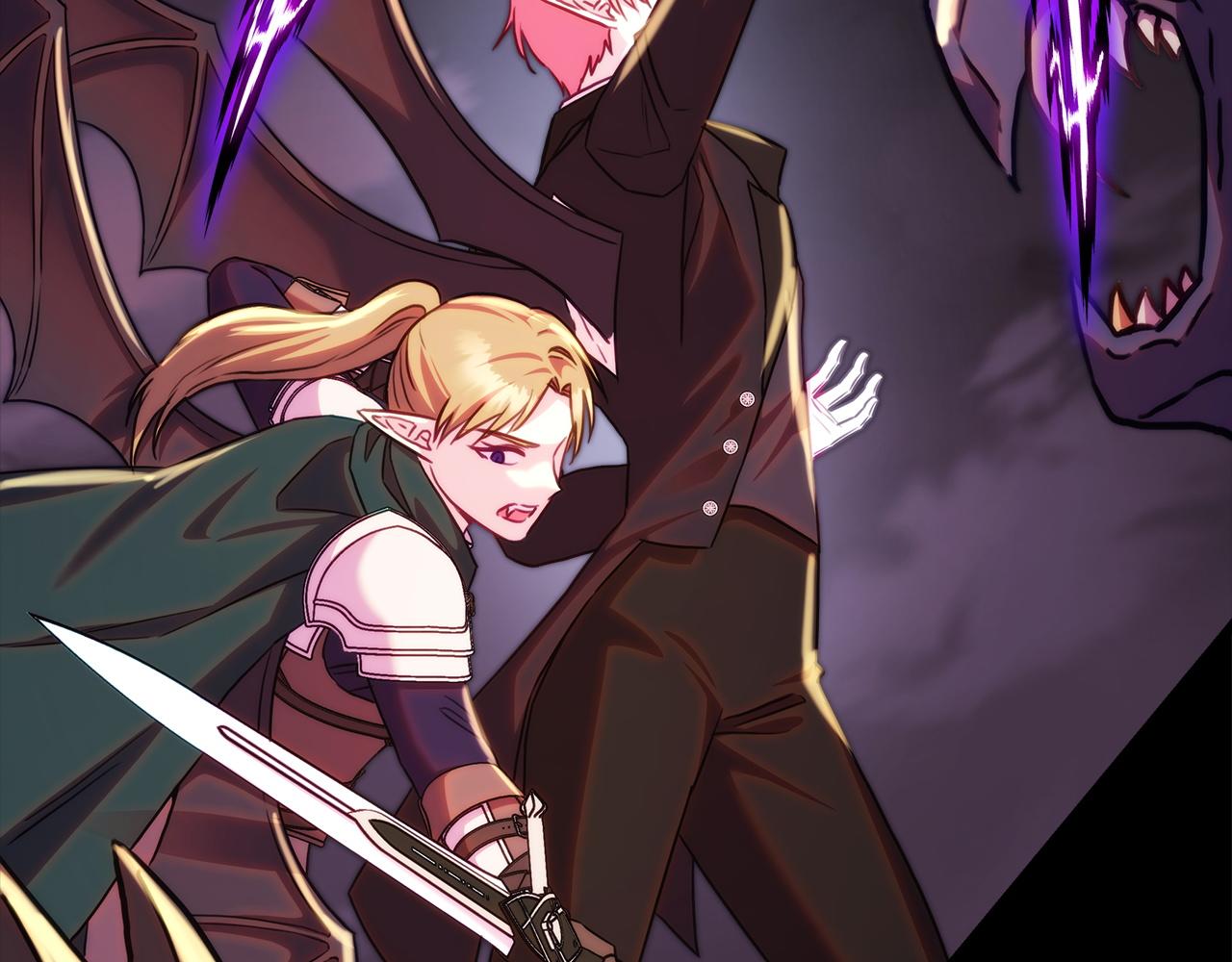 反正是歐風小甜漫 - 第137話 秘密武器(8/11) - 1