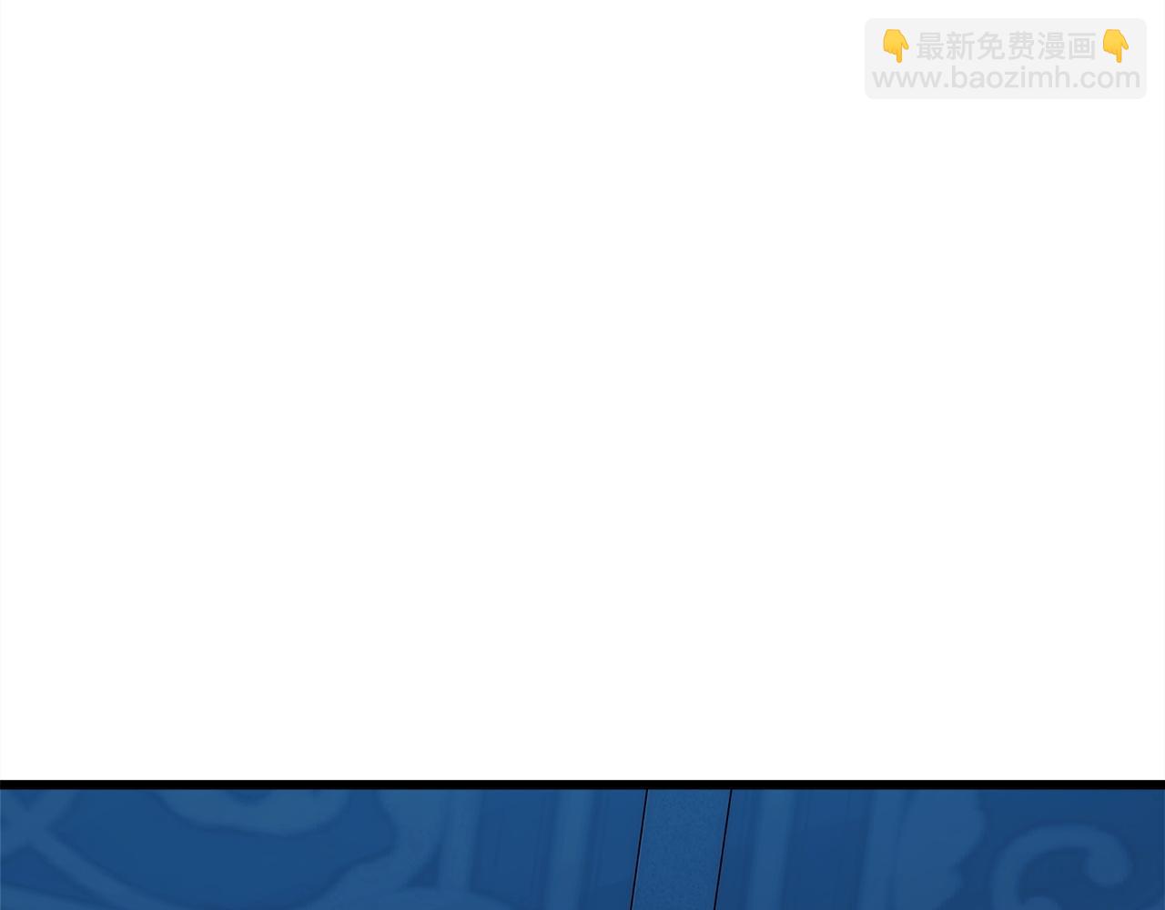 反正是歐風小甜漫 - 第137話 秘密武器(9/11) - 7