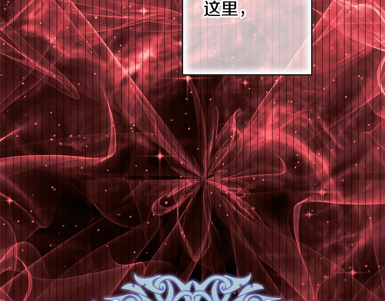 反正是歐風小甜漫 - 第137話 秘密武器(9/11) - 5