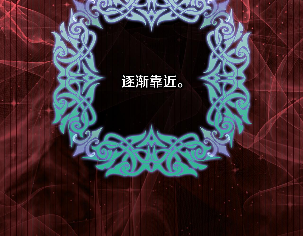 反正是歐風小甜漫 - 第137話 秘密武器(9/11) - 6