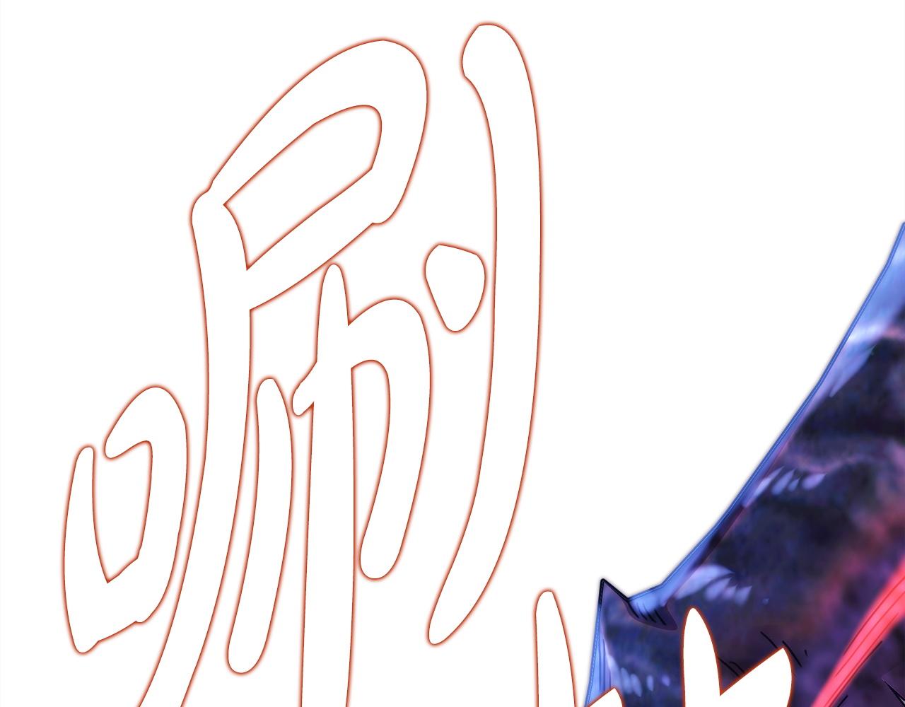 反正是歐風小甜漫 - 第137話 秘密武器(9/11) - 2