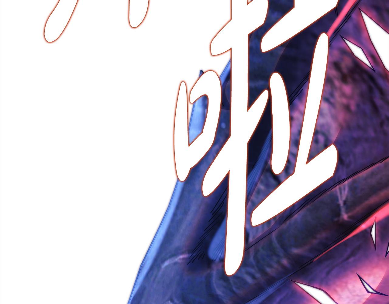 反正是歐風小甜漫 - 第137話 秘密武器(9/11) - 3