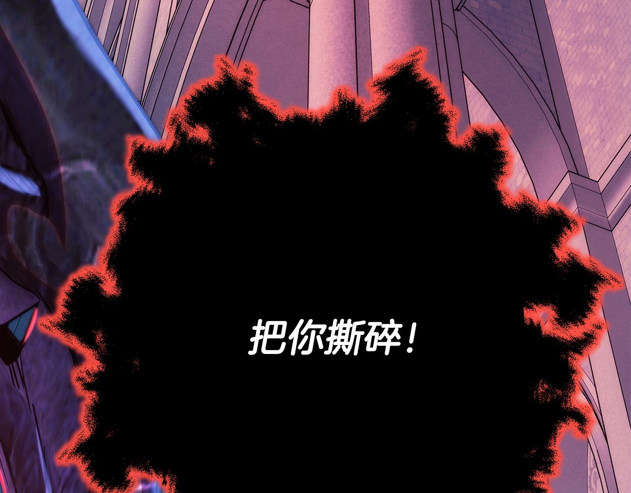 反正是歐風小甜漫 - 第137話 秘密武器(9/11) - 3