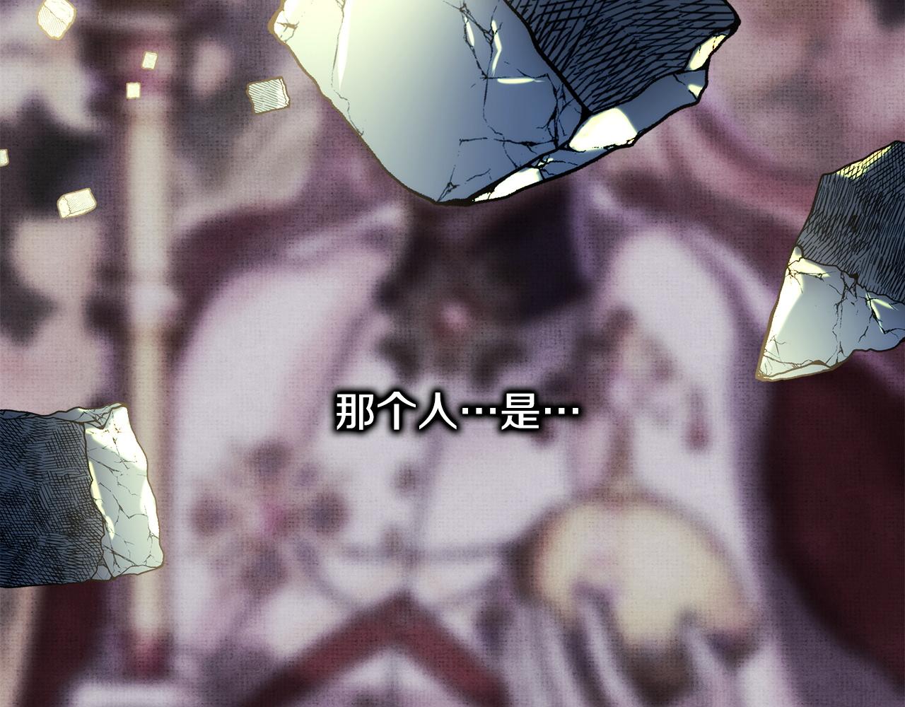 反正是歐風小甜漫 - 第137話 秘密武器(10/11) - 6