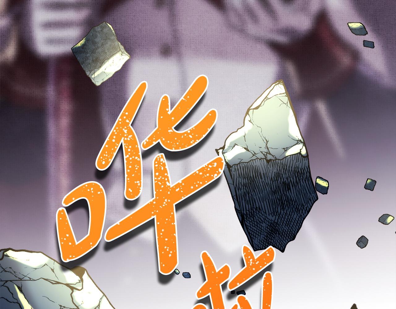 反正是歐風小甜漫 - 第137話 秘密武器(10/11) - 7