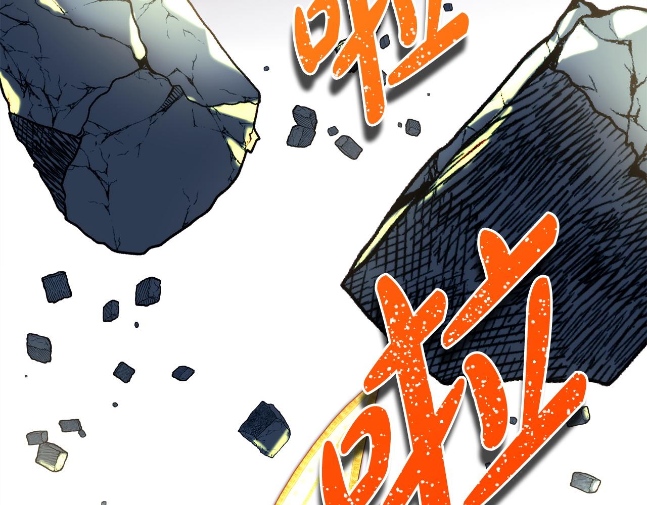 反正是歐風小甜漫 - 第137話 秘密武器(10/11) - 8