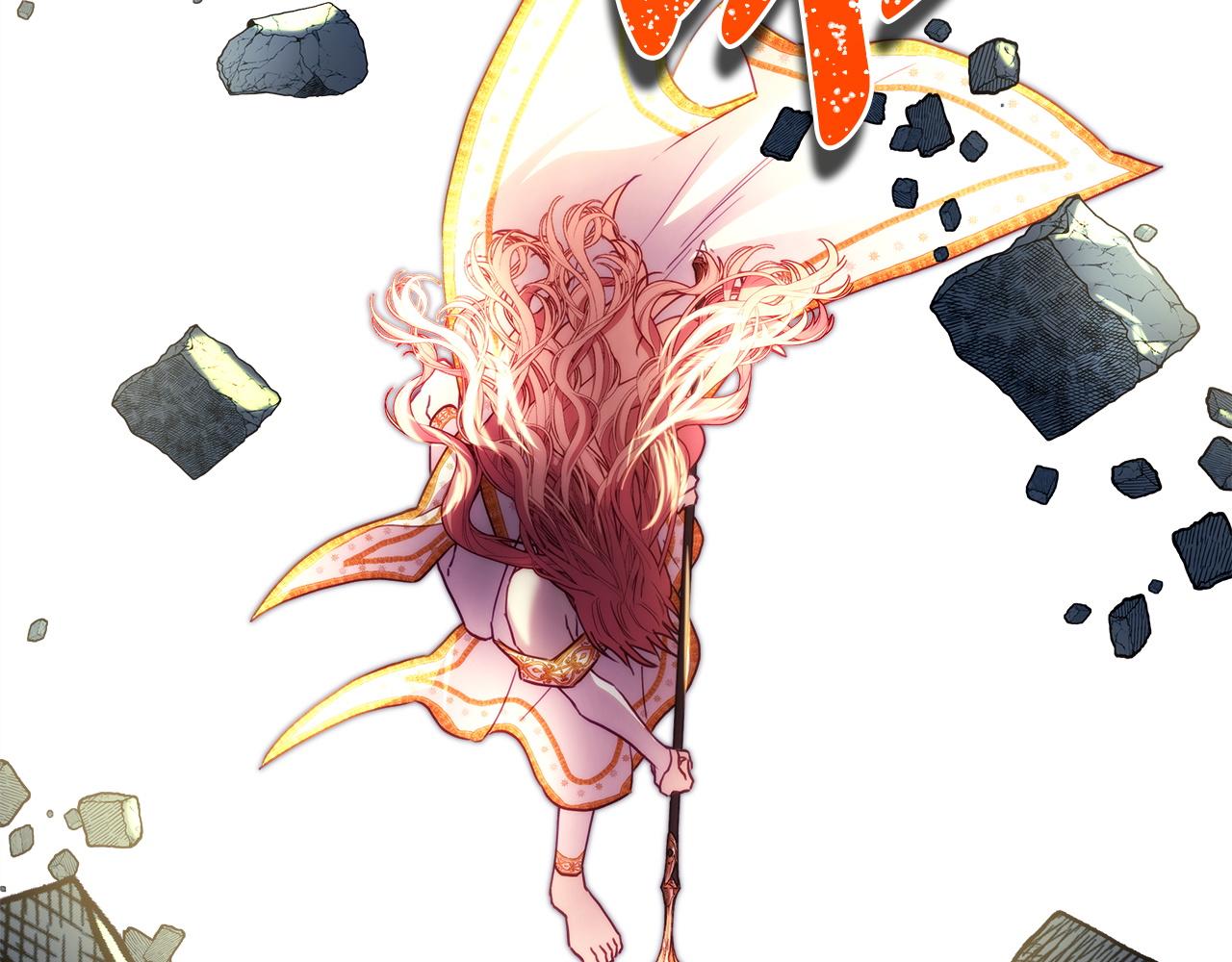 反正是歐風小甜漫 - 第137話 秘密武器(10/11) - 1