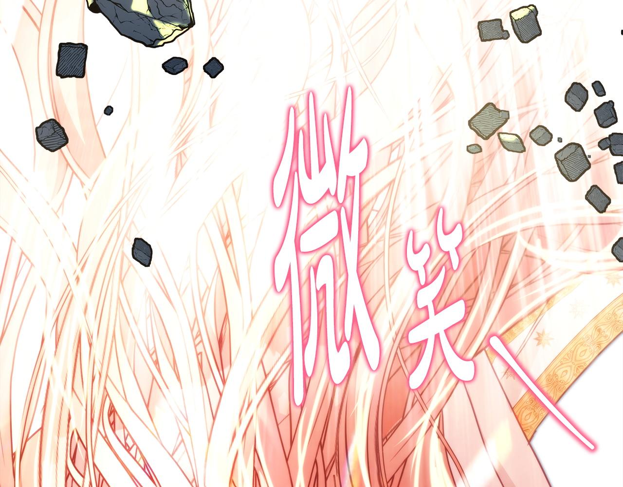 反正是歐風小甜漫 - 第137話 秘密武器(10/11) - 7