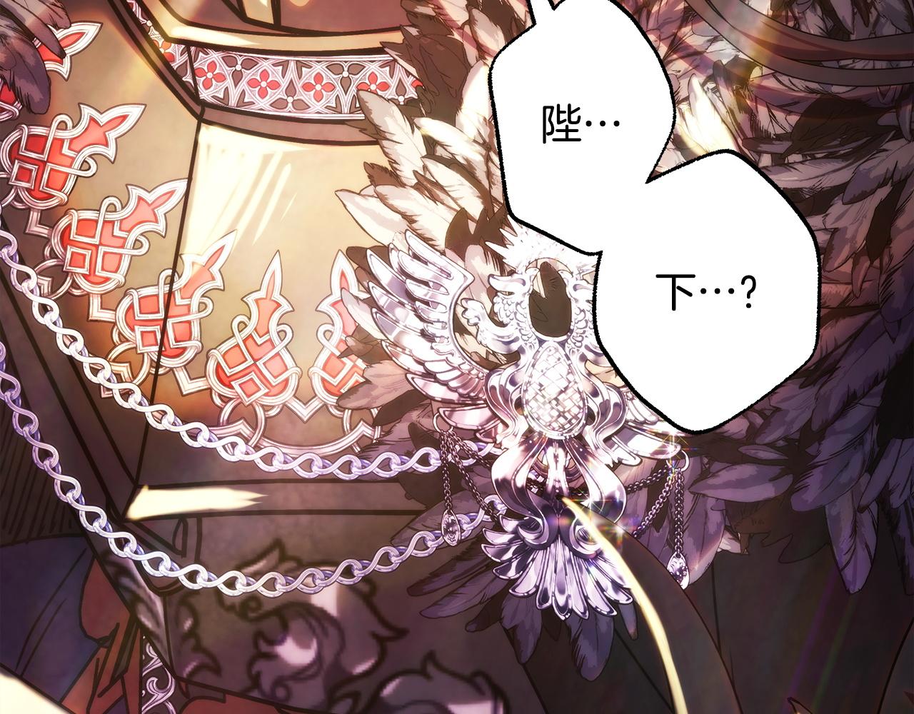 反正是歐風小甜漫 - 第137話 秘密武器(10/11) - 4