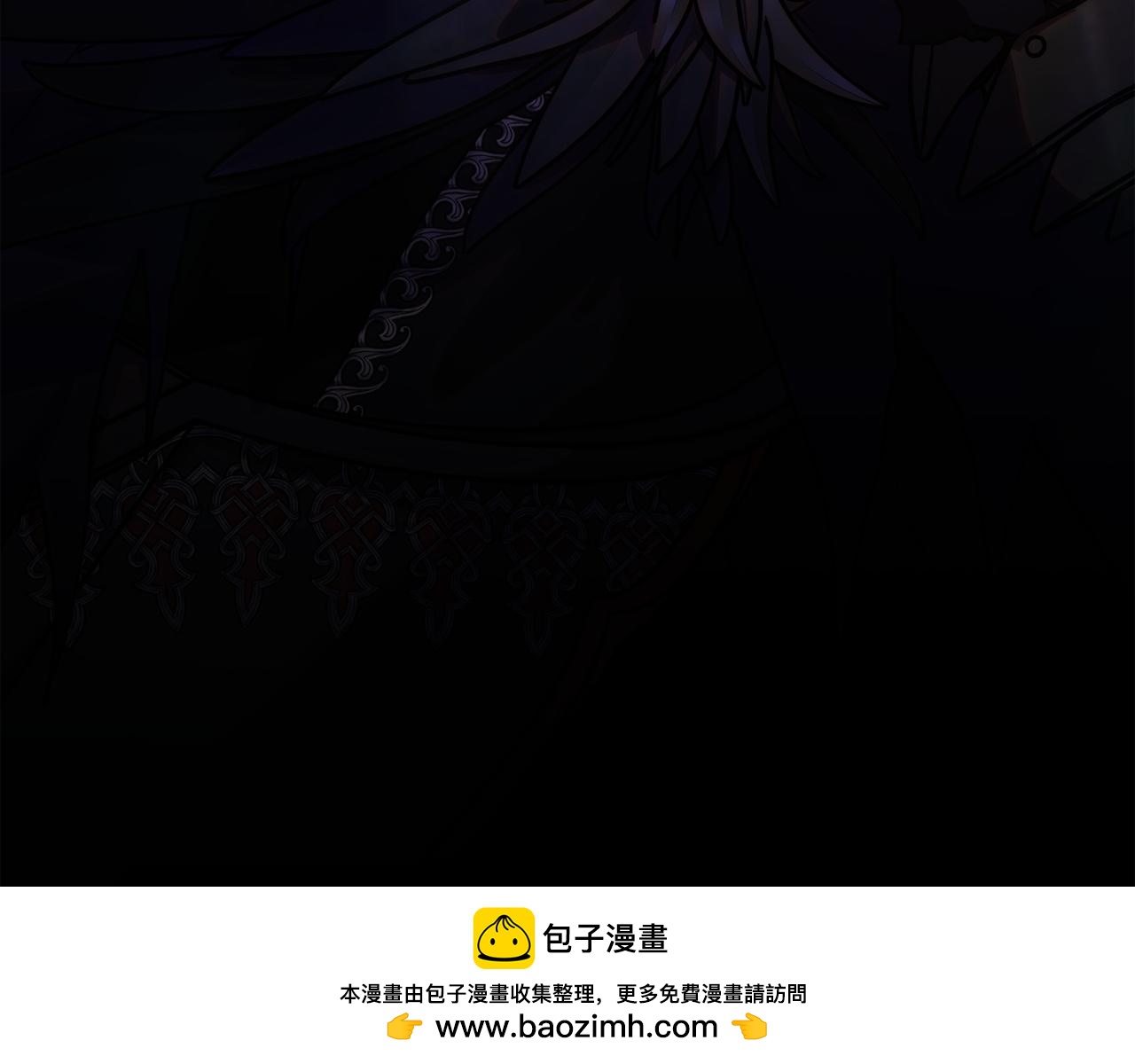 反正是歐風小甜漫 - 第137話 秘密武器(10/11) - 6