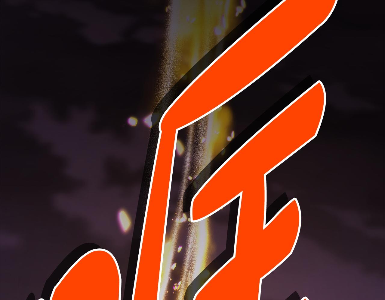 反正是歐風小甜漫 - 第137話 秘密武器(10/11) - 1