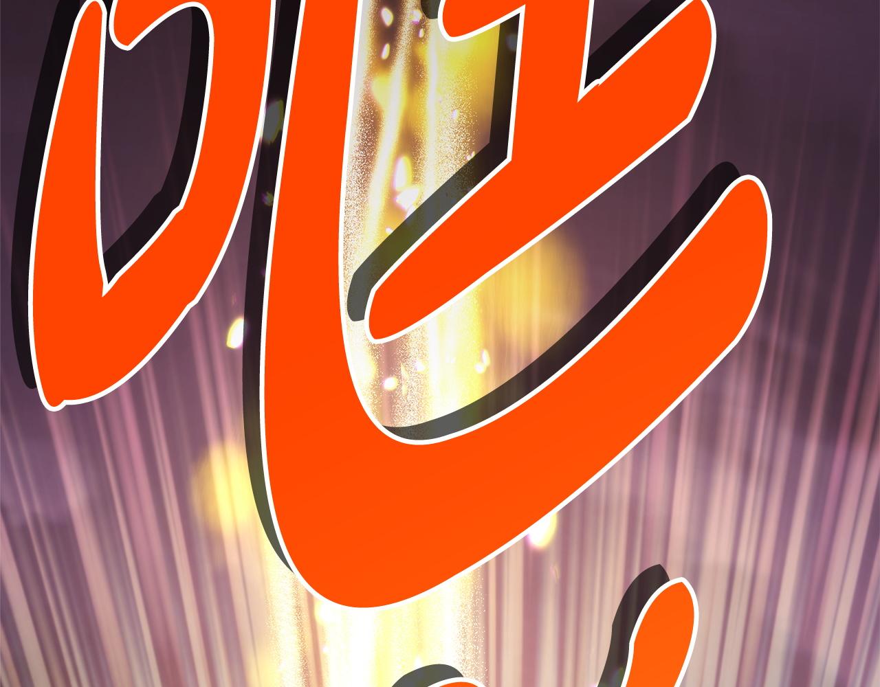 反正是歐風小甜漫 - 第137話 秘密武器(10/11) - 2