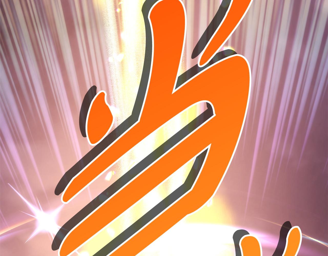 反正是歐風小甜漫 - 第137話 秘密武器(10/11) - 3