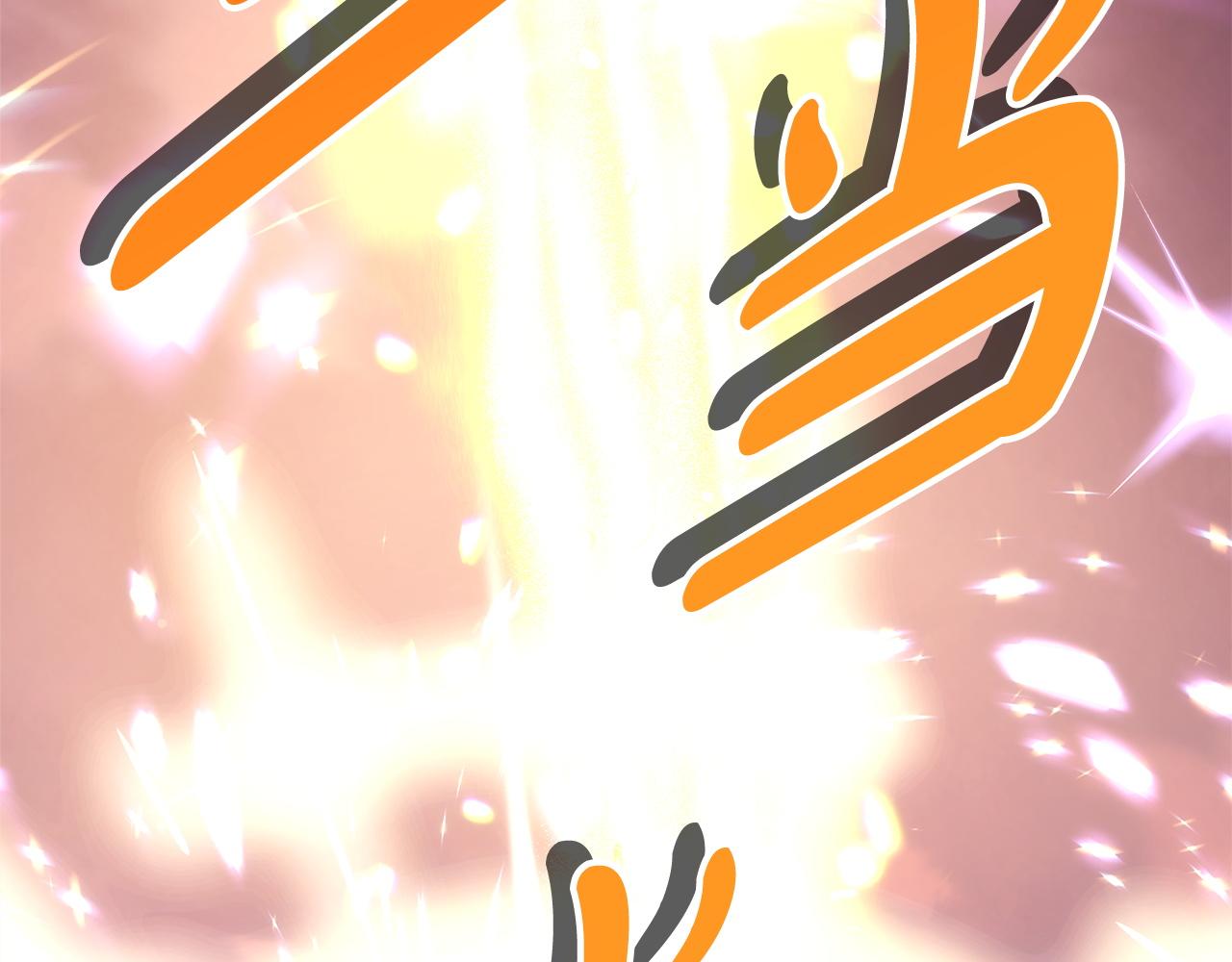 反正是歐風小甜漫 - 第137話 秘密武器(10/11) - 4