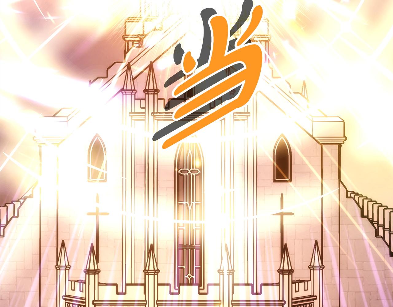 反正是歐風小甜漫 - 第137話 秘密武器(10/11) - 6