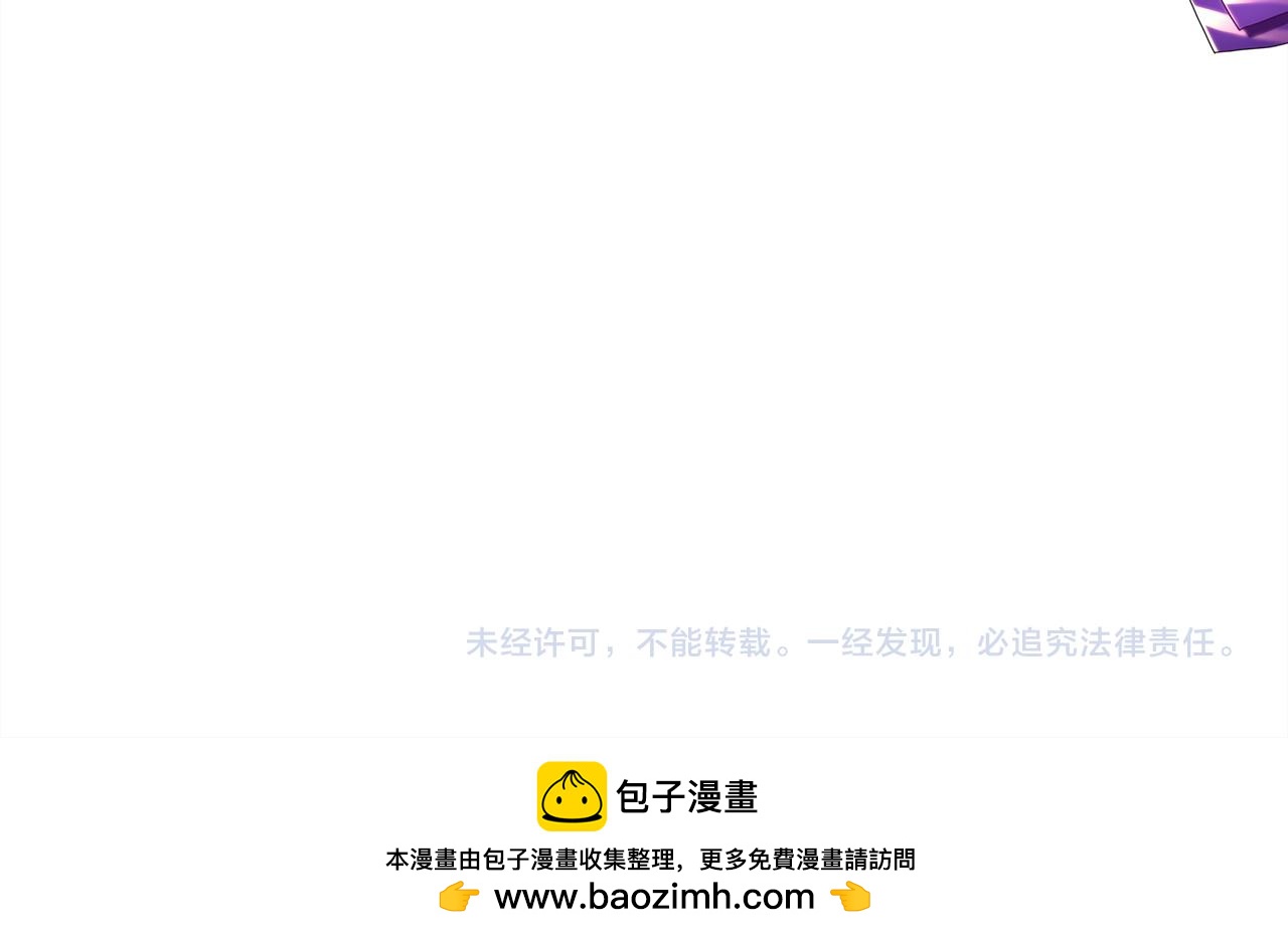 反正是歐風小甜漫 - 第137話 秘密武器(11/11) - 1