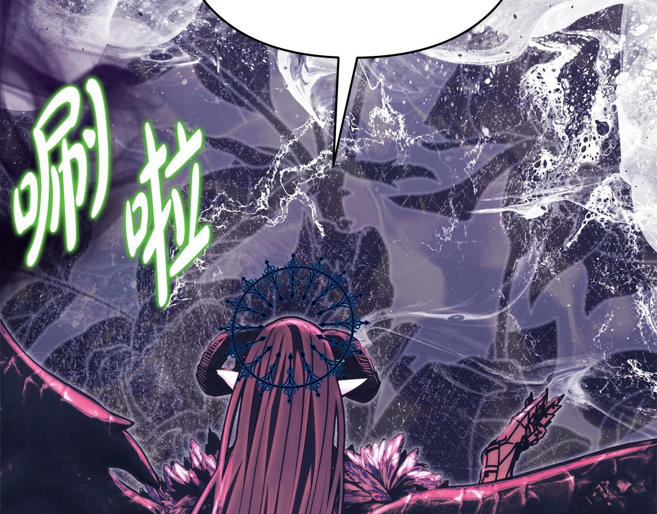 反正是歐風小甜漫 - 第139話 轉移話題(3/5) - 7