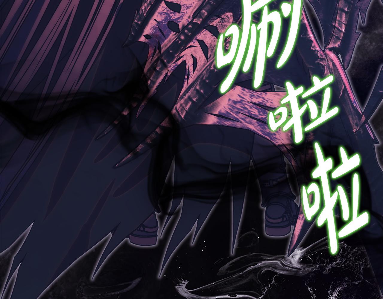 反正是歐風小甜漫 - 第139話 轉移話題(3/5) - 1