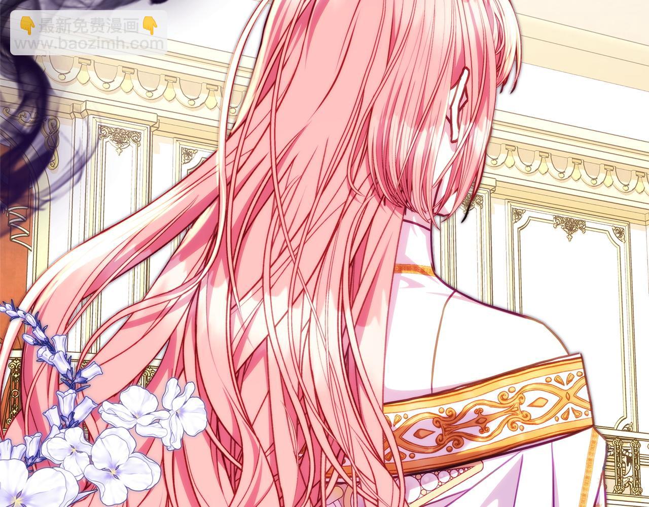 反正是歐風小甜漫 - 第139話 轉移話題(3/5) - 7