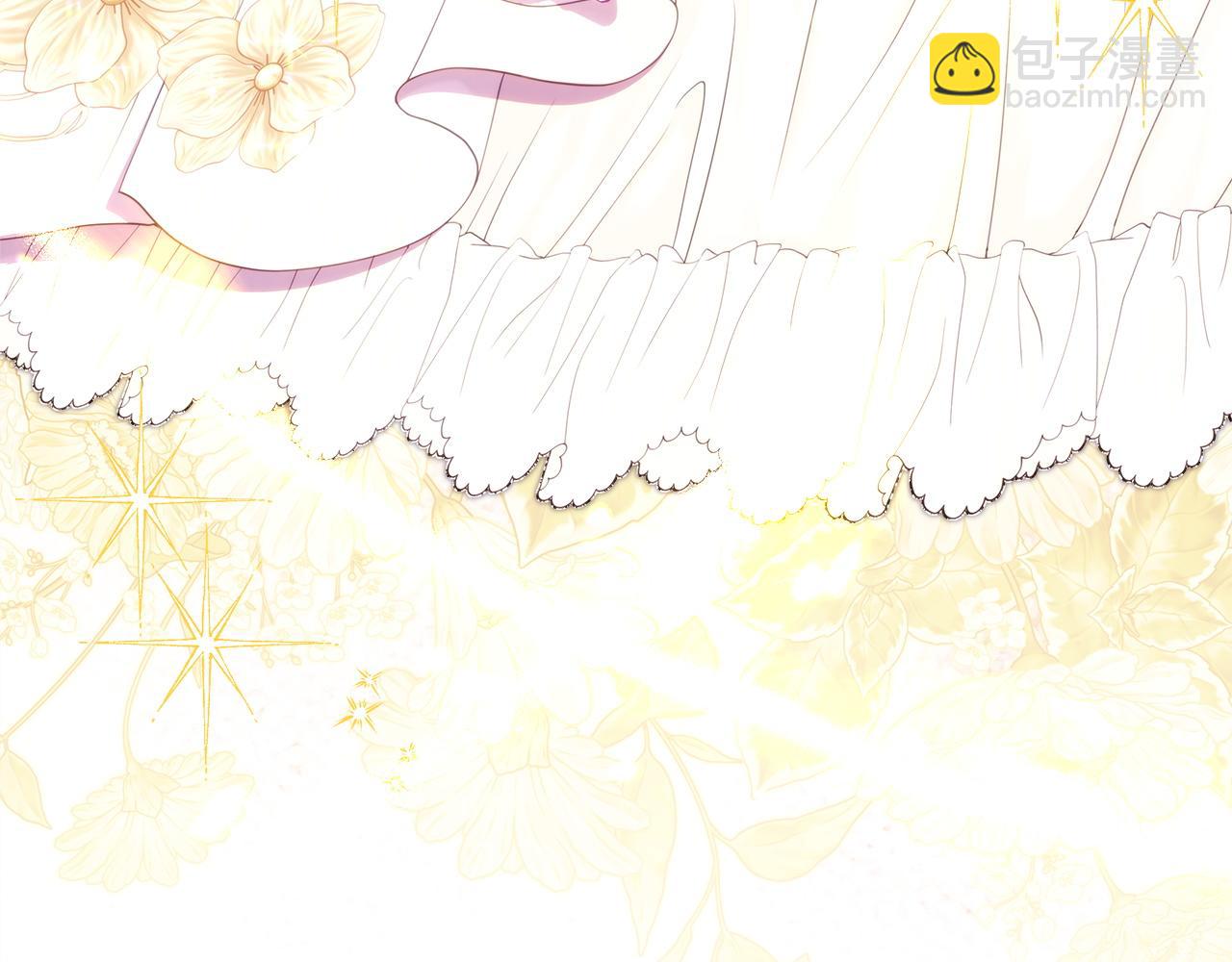 反正是歐風小甜漫 - 第139話 轉移話題(3/5) - 7