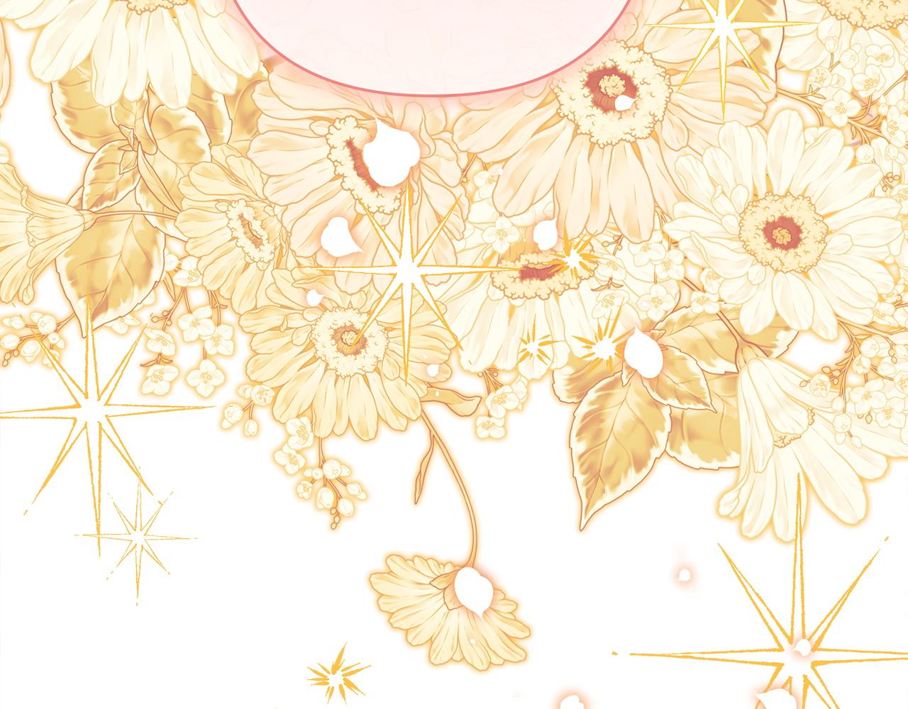 反正是歐風小甜漫 - 第139話 轉移話題(3/5) - 8