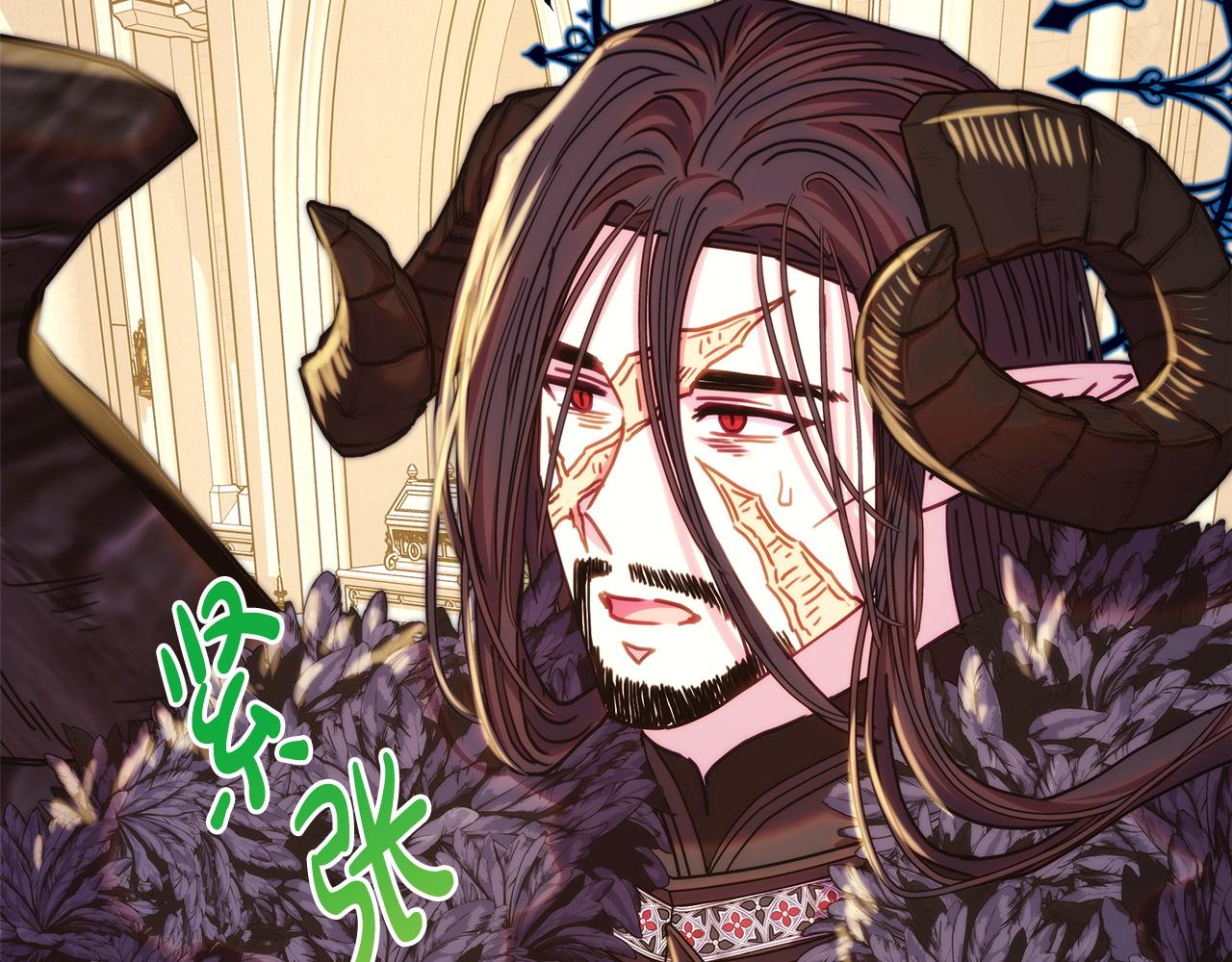 反正是歐風小甜漫 - 第139話 轉移話題(1/5) - 7