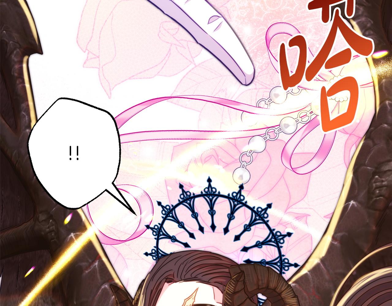 反正是歐風小甜漫 - 第139話 轉移話題(4/5) - 4