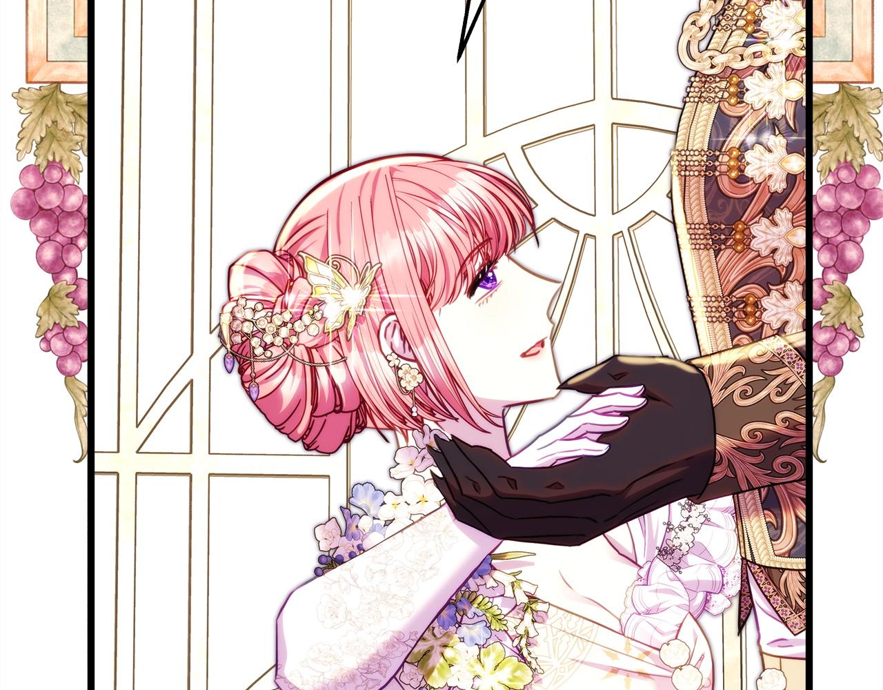 反正是歐風小甜漫 - 第139話 轉移話題(4/5) - 8