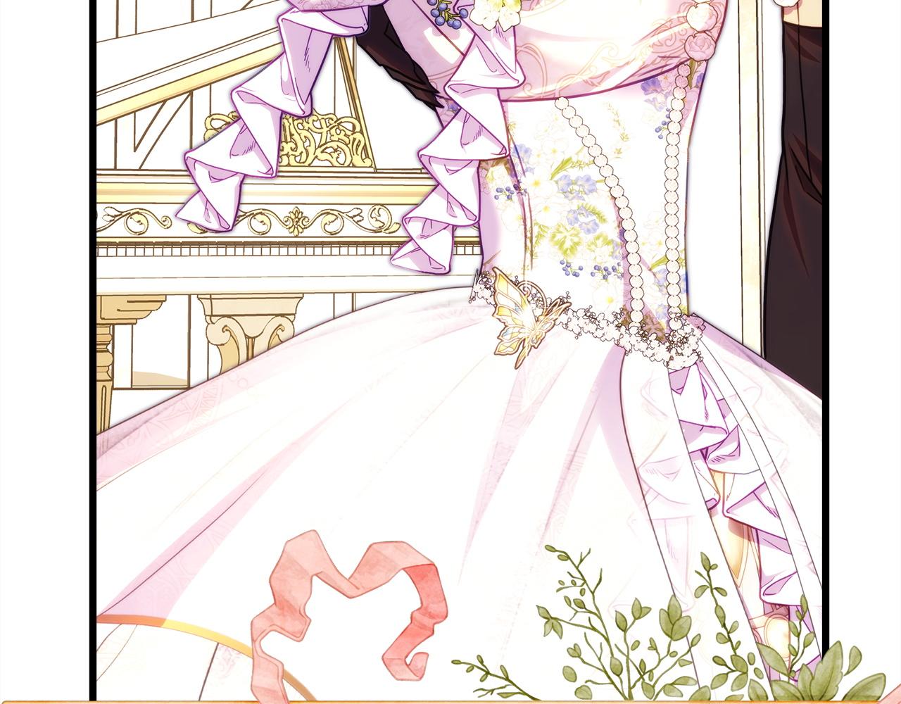 反正是歐風小甜漫 - 第139話 轉移話題(4/5) - 1