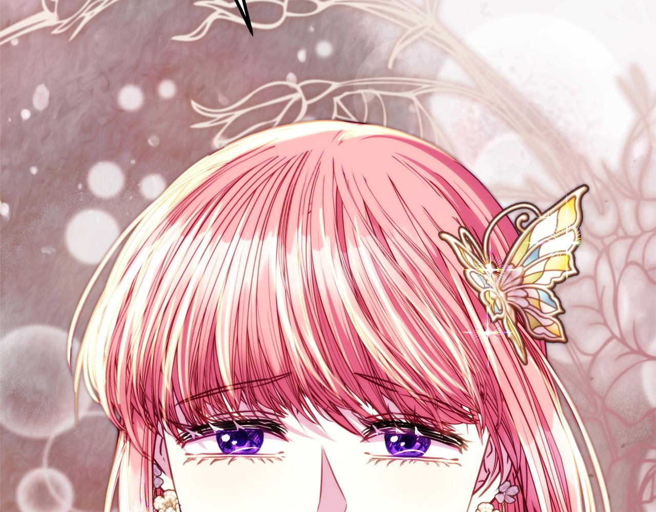 反正是歐風小甜漫 - 第139話 轉移話題(4/5) - 4