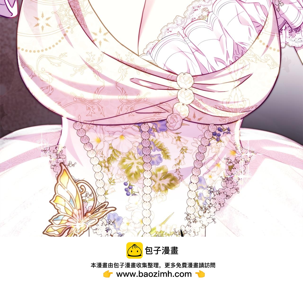 反正是歐風小甜漫 - 第139話 轉移話題(4/5) - 6