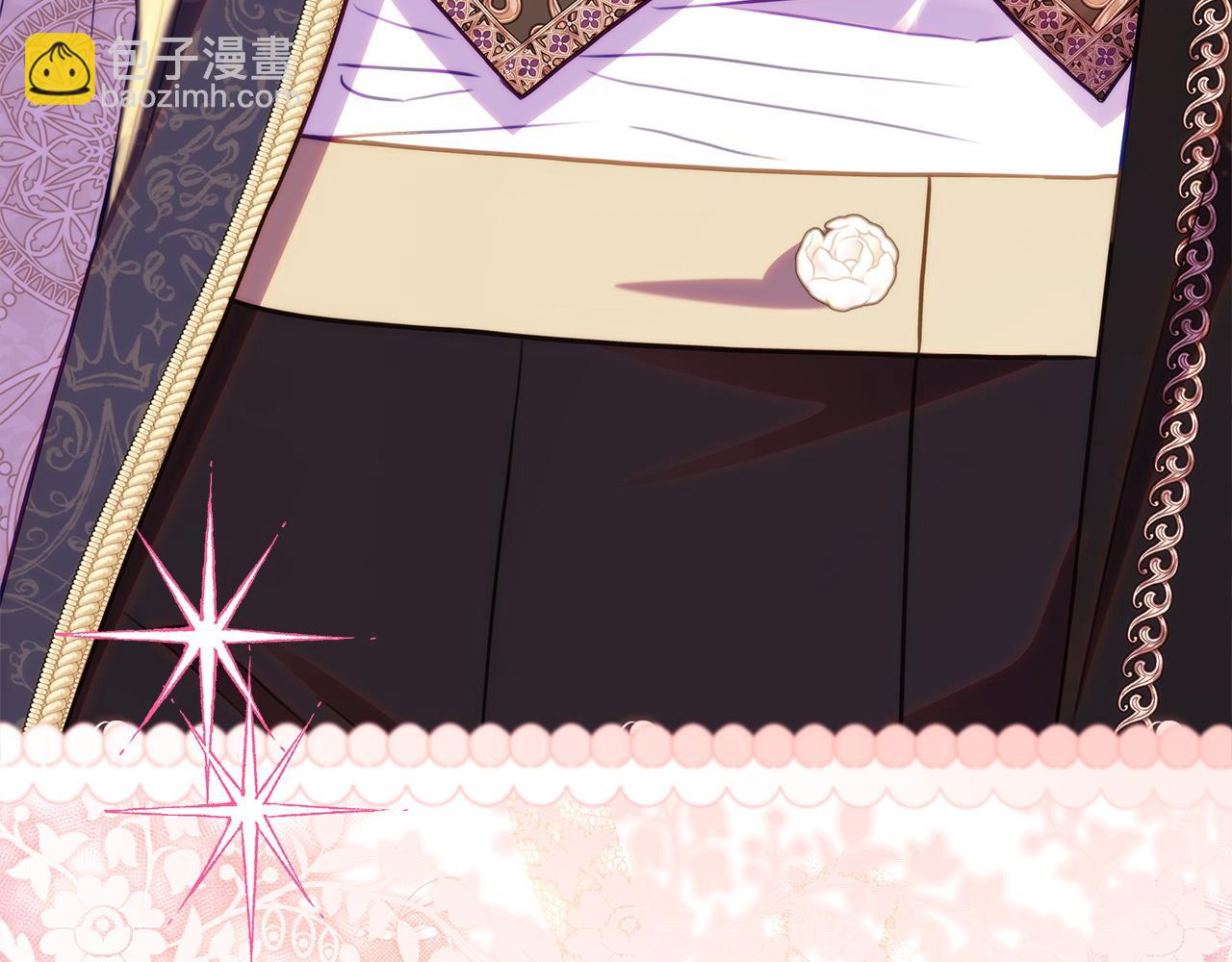 反正是歐風小甜漫 - 第139話 轉移話題(5/5) - 4