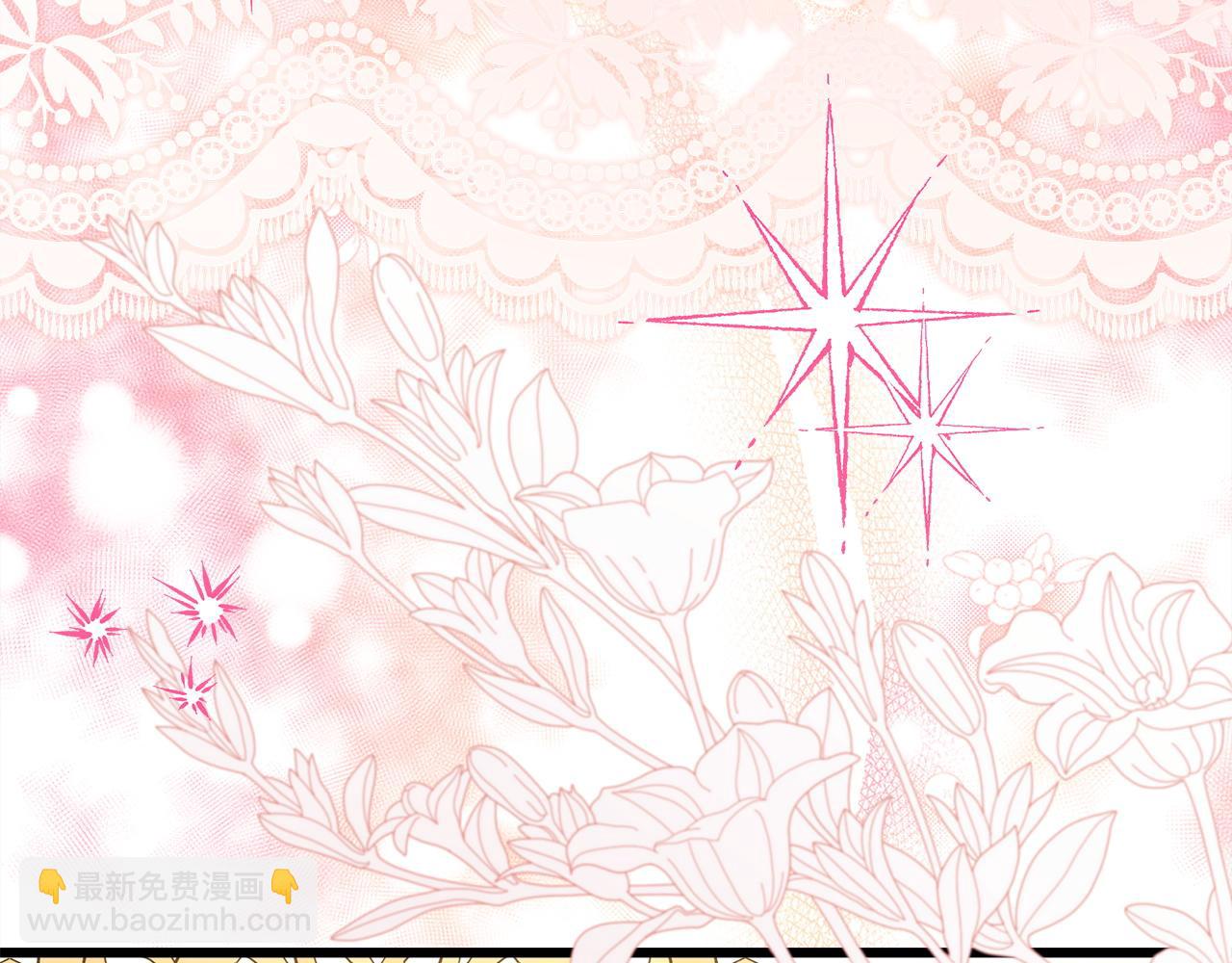 反正是歐風小甜漫 - 第139話 轉移話題(5/5) - 5