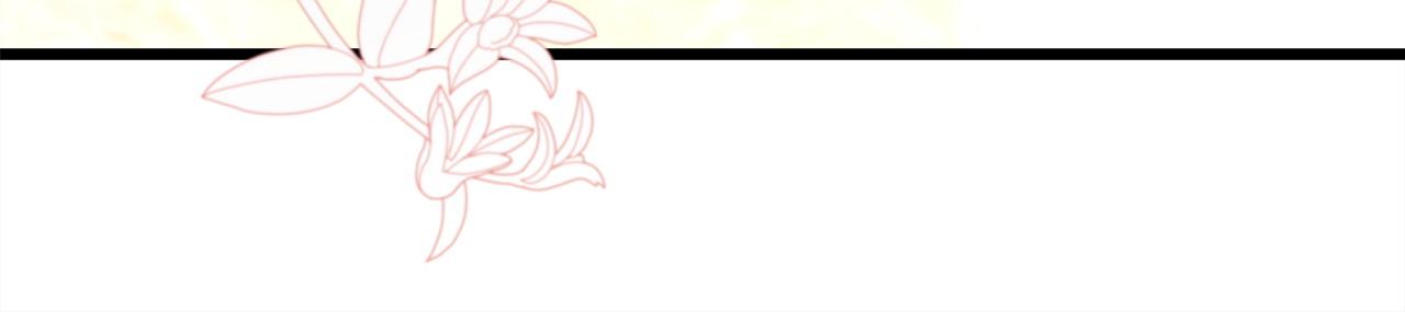 反正是歐風小甜漫 - 第139話 轉移話題(5/5) - 1