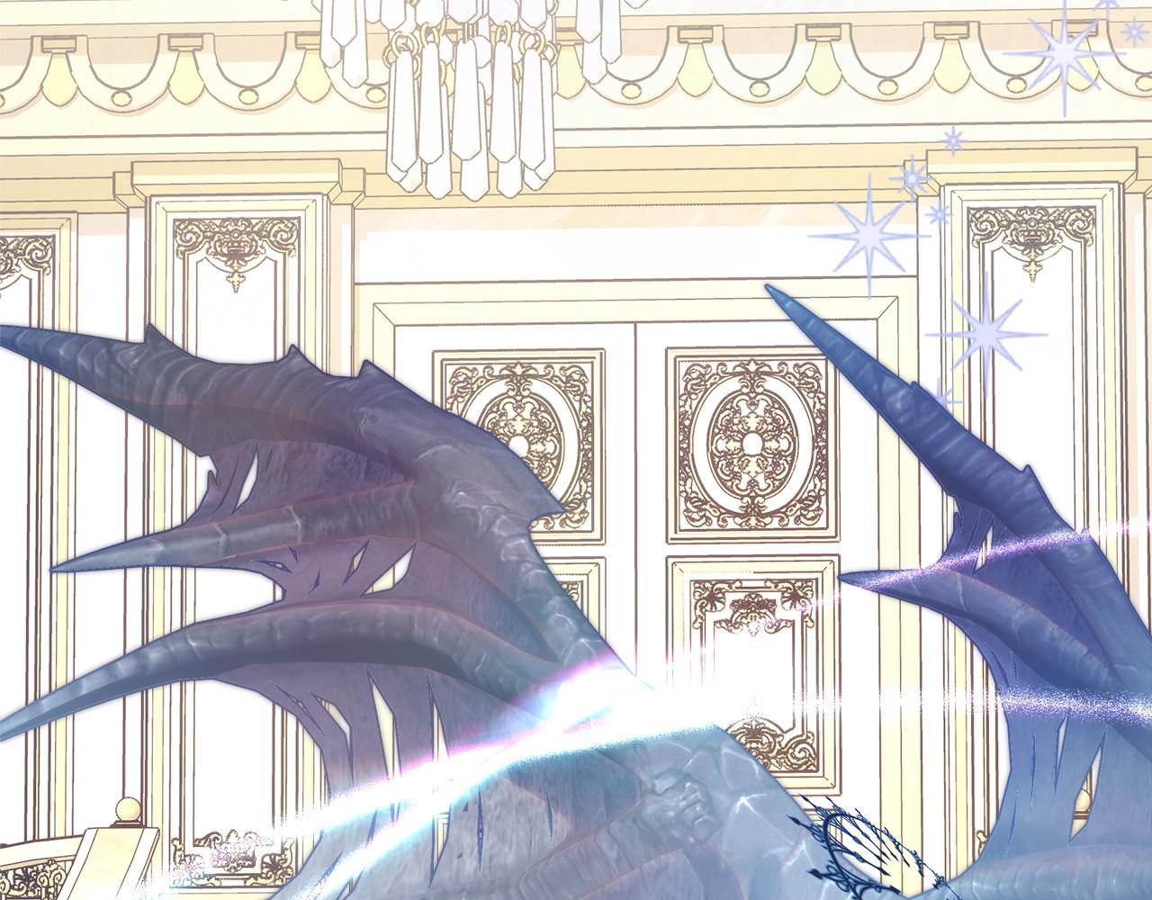 反正是歐風小甜漫 - 第139話 轉移話題(5/5) - 5