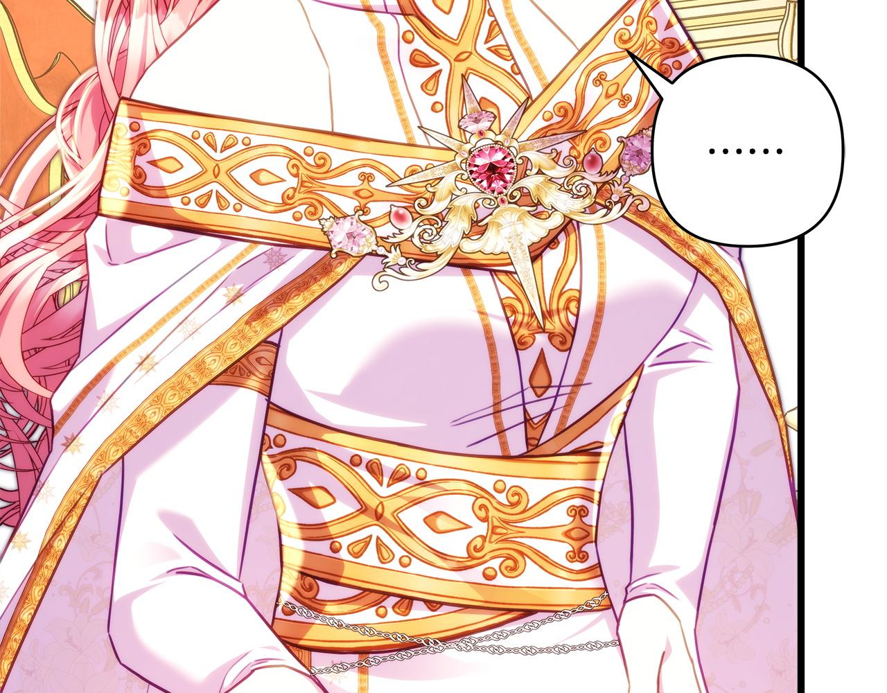 反正是歐風小甜漫 - 第139話 轉移話題(5/5) - 3